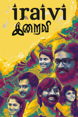 Poster de la película Iraivi