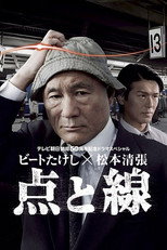 Poster de la serie Dots and Lines
