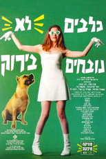 Poster de la película Dogs Are Color Blind