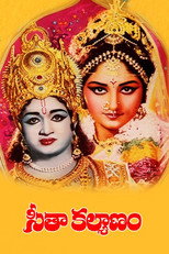 Poster de la película Seetha Kalyanam