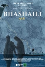 Poster de la película Bhashaili (Adrift)