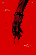 Poster de la película Chiranjeevi and Srikanth Odela untitled