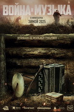 Poster de la película War and Music