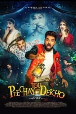 Poster de la película Peechay Tou Dekho