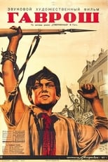 Poster de la película Gavroche