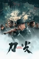 Poster de la película Seven Killings