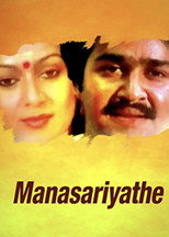 Poster de la película Manasariyathe