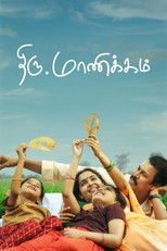 Poster de la película Thiru.Manickam