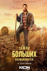 Poster de la película The Land of Great Opportunities