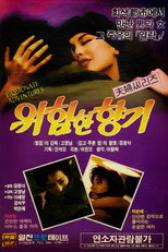 Poster de la película Dangerous Scent