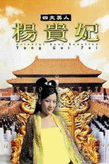 Poster de la película Oriental Best Beauties - Yang Gui Fei