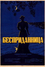 Poster de la película Without Dowry