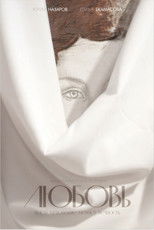 Poster de la película Love