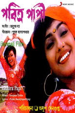 Poster de la película Pabitra Papi