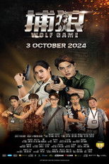 Poster de la película Wolf Game