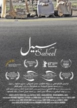 Poster de la película Sabeel