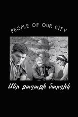 Poster de la película People Of Our City