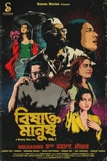 Poster de la película Bishakto Manush Vol. 1