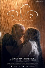 Poster de la película Hila