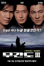 Poster de la película Infernal Affairs 3