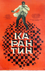 Poster de la película Quarantine