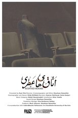 Poster de la película Scented Rooms