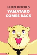 Poster de la película Yamataro Comes Back