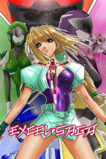 Poster de la serie Excel Saga