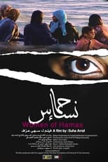 Poster de la película Women of Hamas