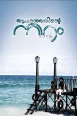 Poster de la película Akashathinte Niram