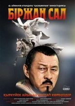 Poster de la película Birzhan Sal