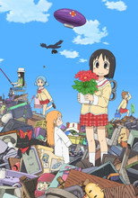 Poster de la película Nichijou: Nichijou no 0 Wa