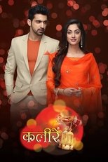 Poster de la serie Kaleerein