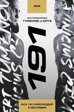 Poster de la película ACA 191: Tumenov vs. Cruz