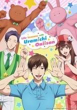 Poster de la serie Life Lessons with Uramichi Oniisan