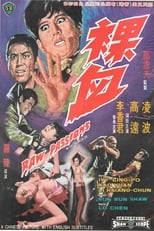 Poster de la película Raw Passions