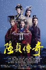 Poster de la serie Legend of Lu Zhen