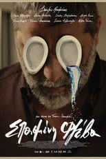 Poster de la película Broken Vein