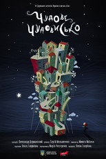 Poster de la película A Wonderful Monster