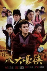 Poster de la serie Eight Heroes