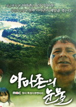 Poster de la serie Tears of the Amazon
