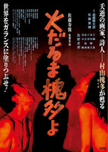 Poster de la película Dear Kaita Ablaze