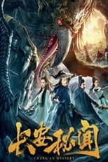 Poster de la película 长安秘闻