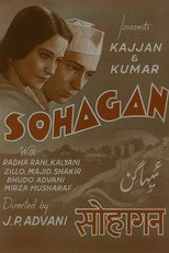 Poster de la película Suhagan