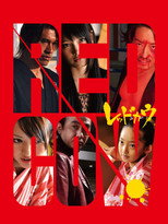 Poster de la película Red Cow