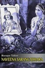 Poster de la película Naveena Sarangadhara