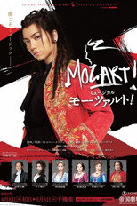 Poster de la película Musical 『Mozart!』
