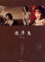 Poster de la película Peony Birds