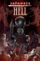 Poster de la película Japanese Hell