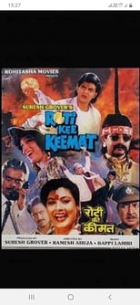 Poster de la película Roti Kee Keemat